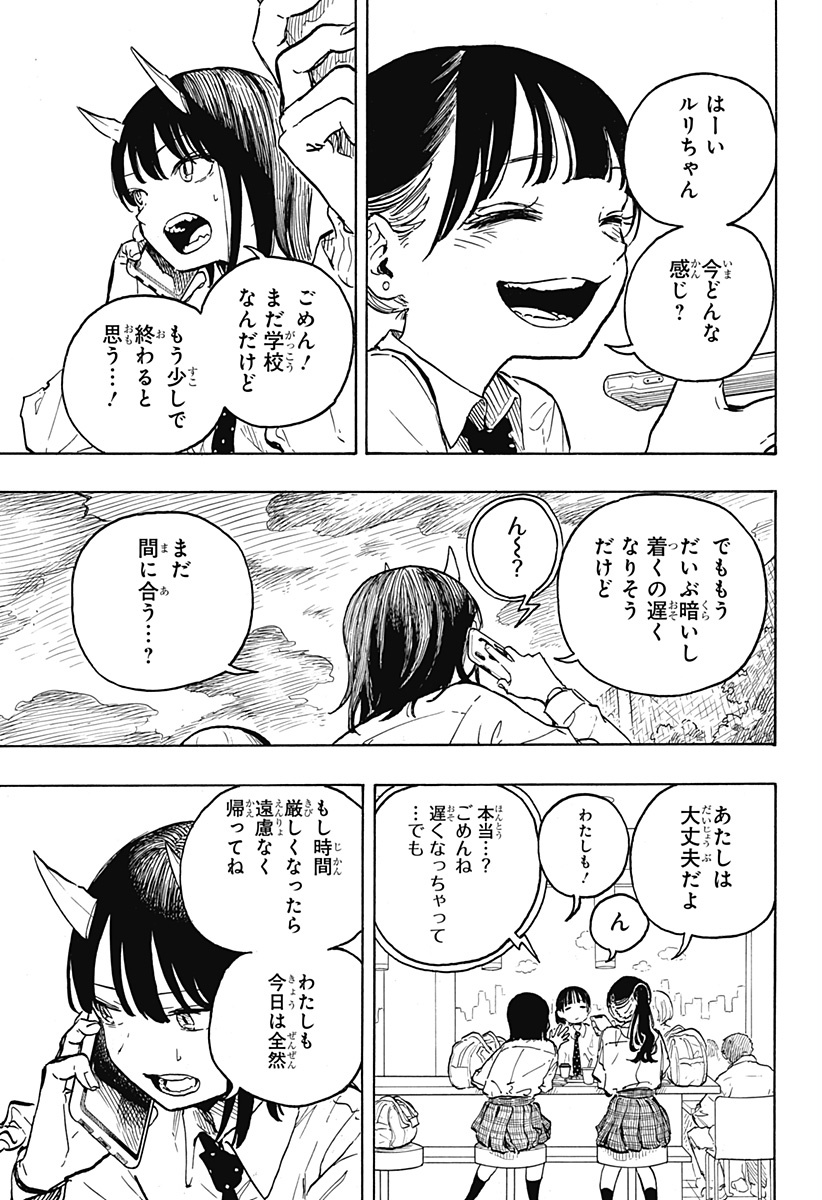 26