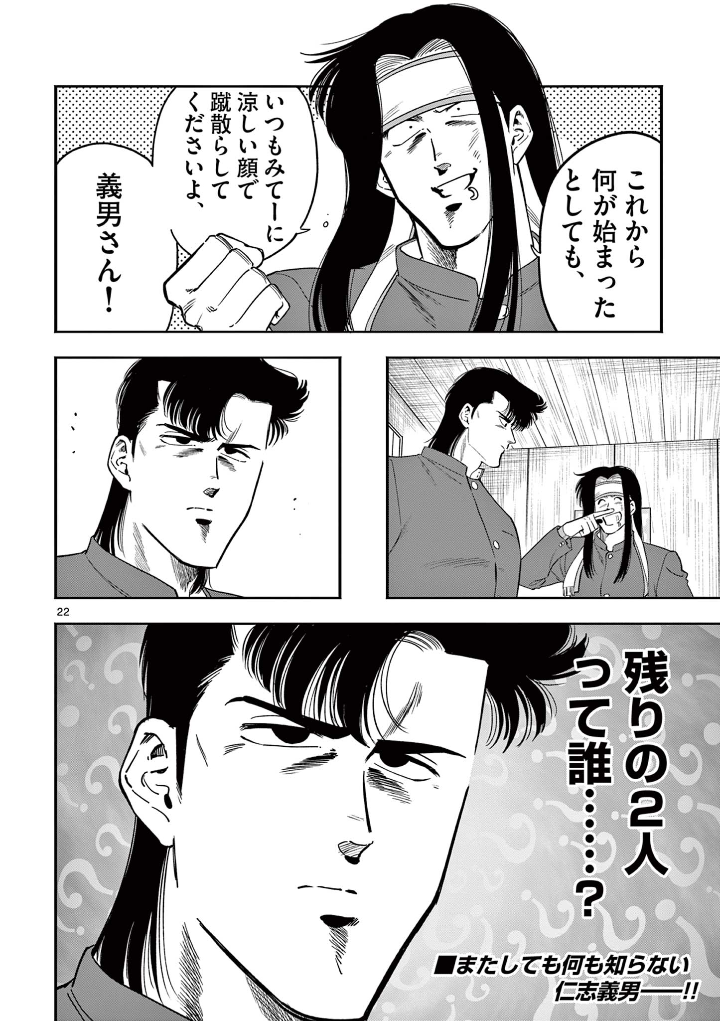 22