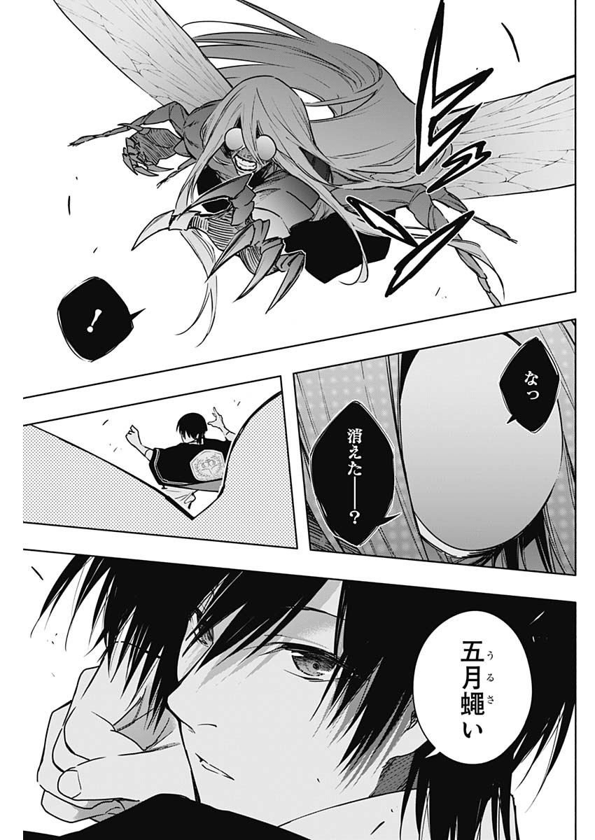 王立魔法学園の最下生　～　貧困街（スラム）上がりの最強魔法師、貴族だらけの学園で無双する　～ - raw - 第150話 - https://jpee.aabb.to/JPEE/15000044/0dmgv1eh35w.jpg