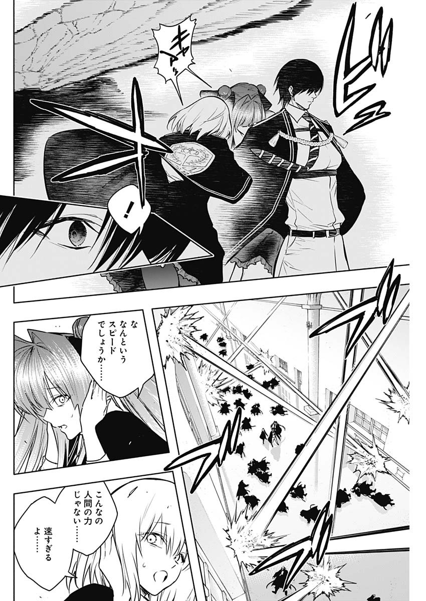 王立魔法学園の最下生　～　貧困街（スラム）上がりの最強魔法師、貴族だらけの学園で無双する　～ - raw - 第150話 - https://jpee.aabb.to/JPEE/15000044/cuepiwqtzvd.jpg