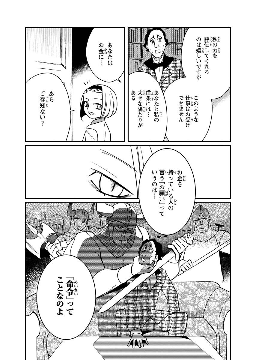 30