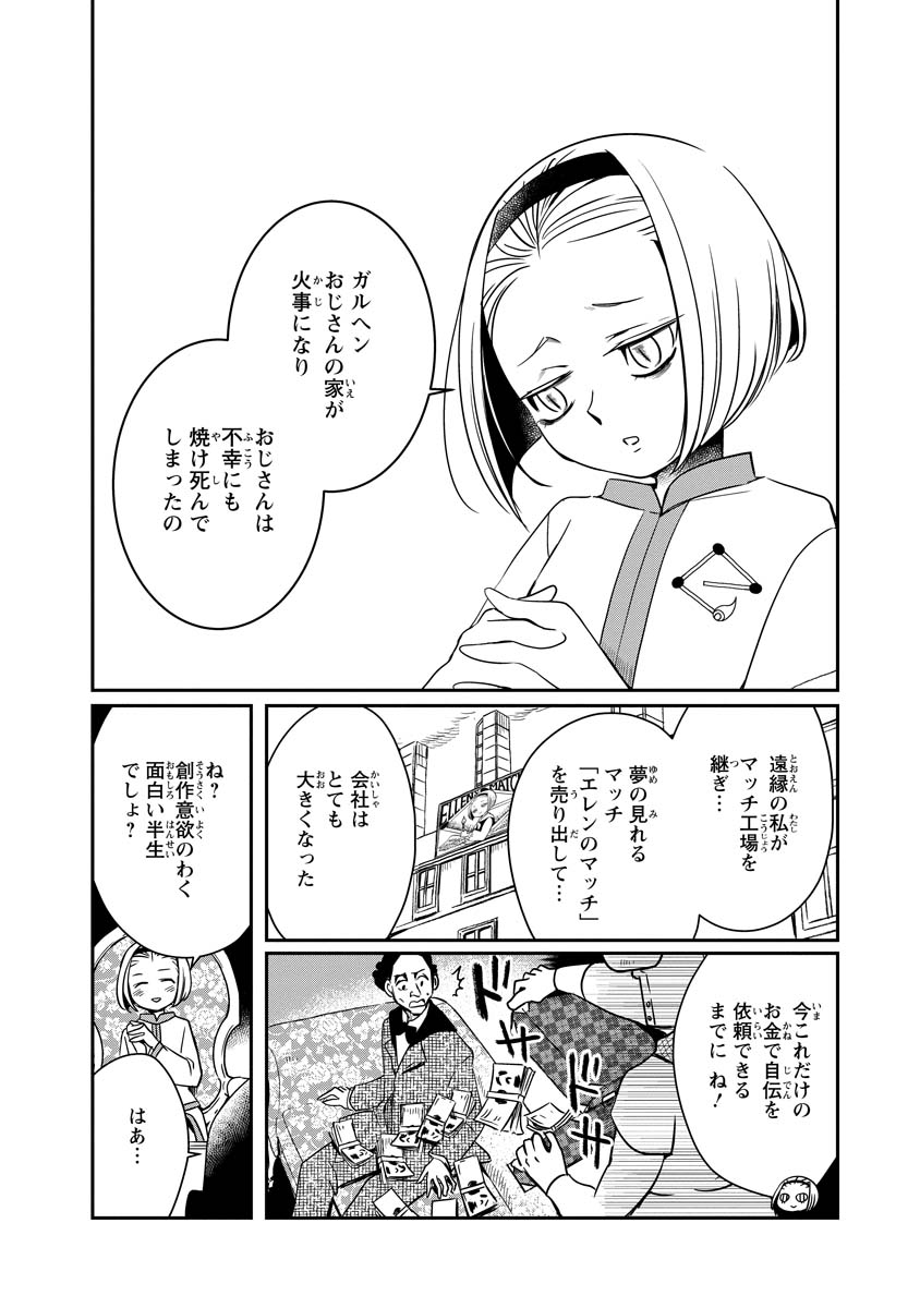 28