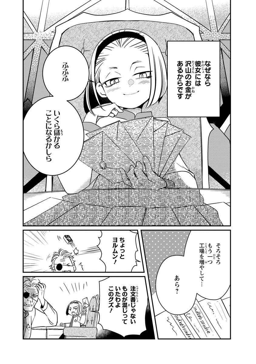33