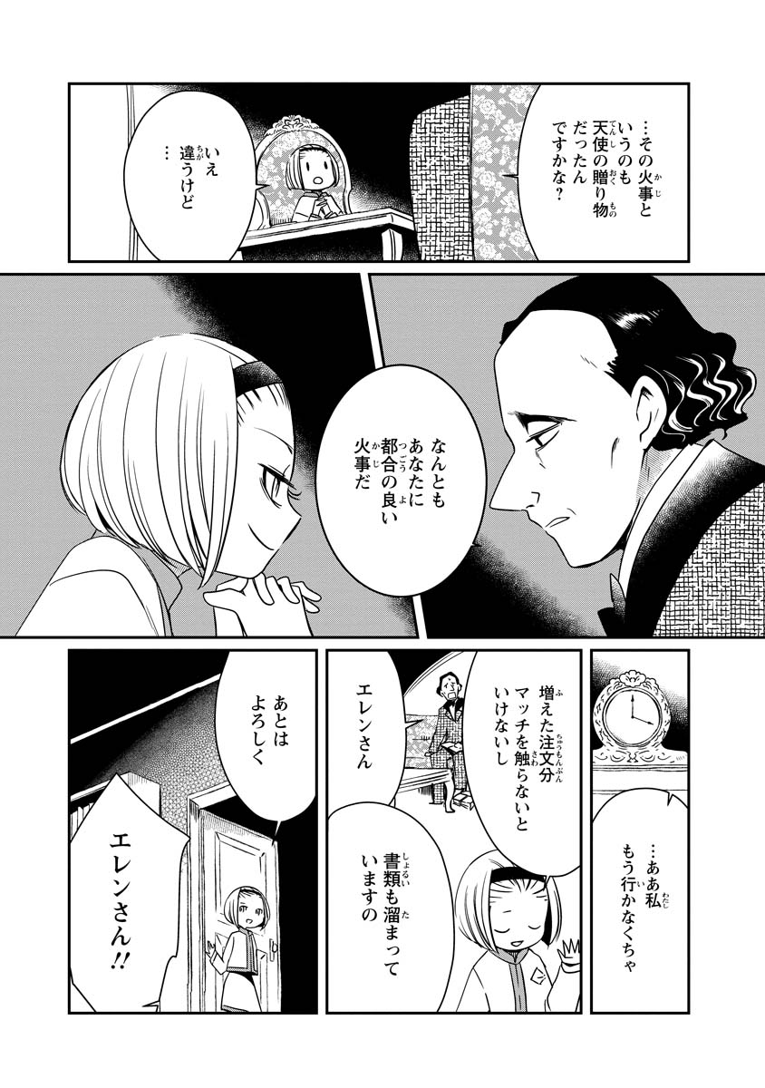 29