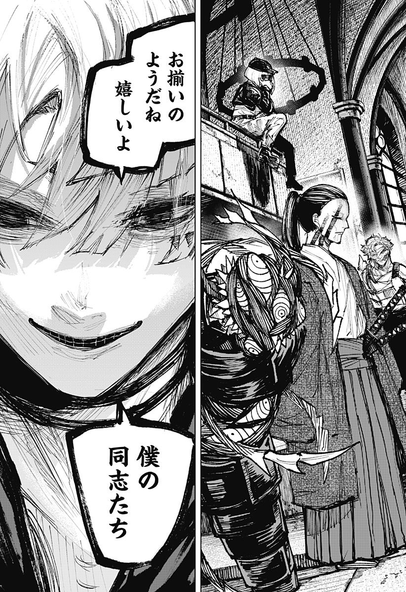 23