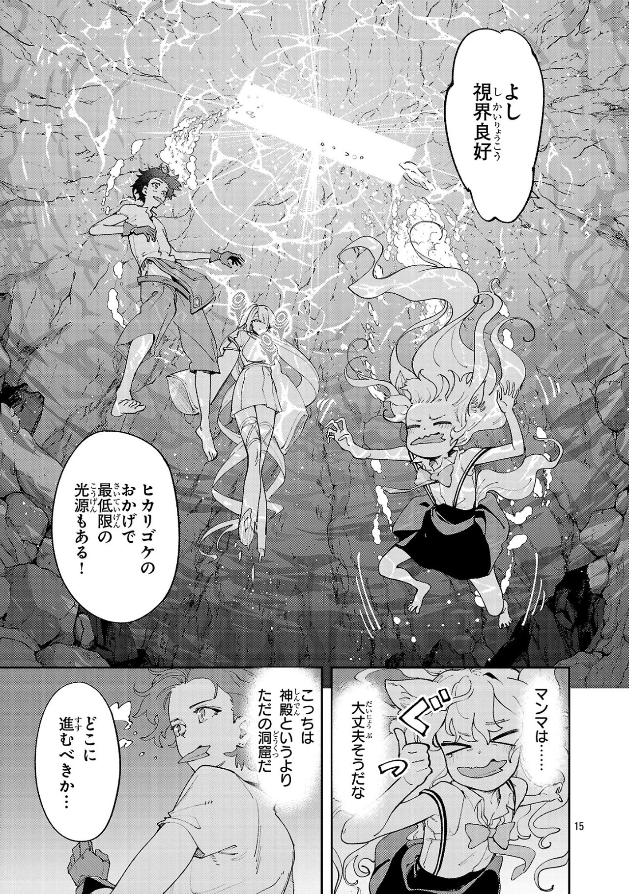 15