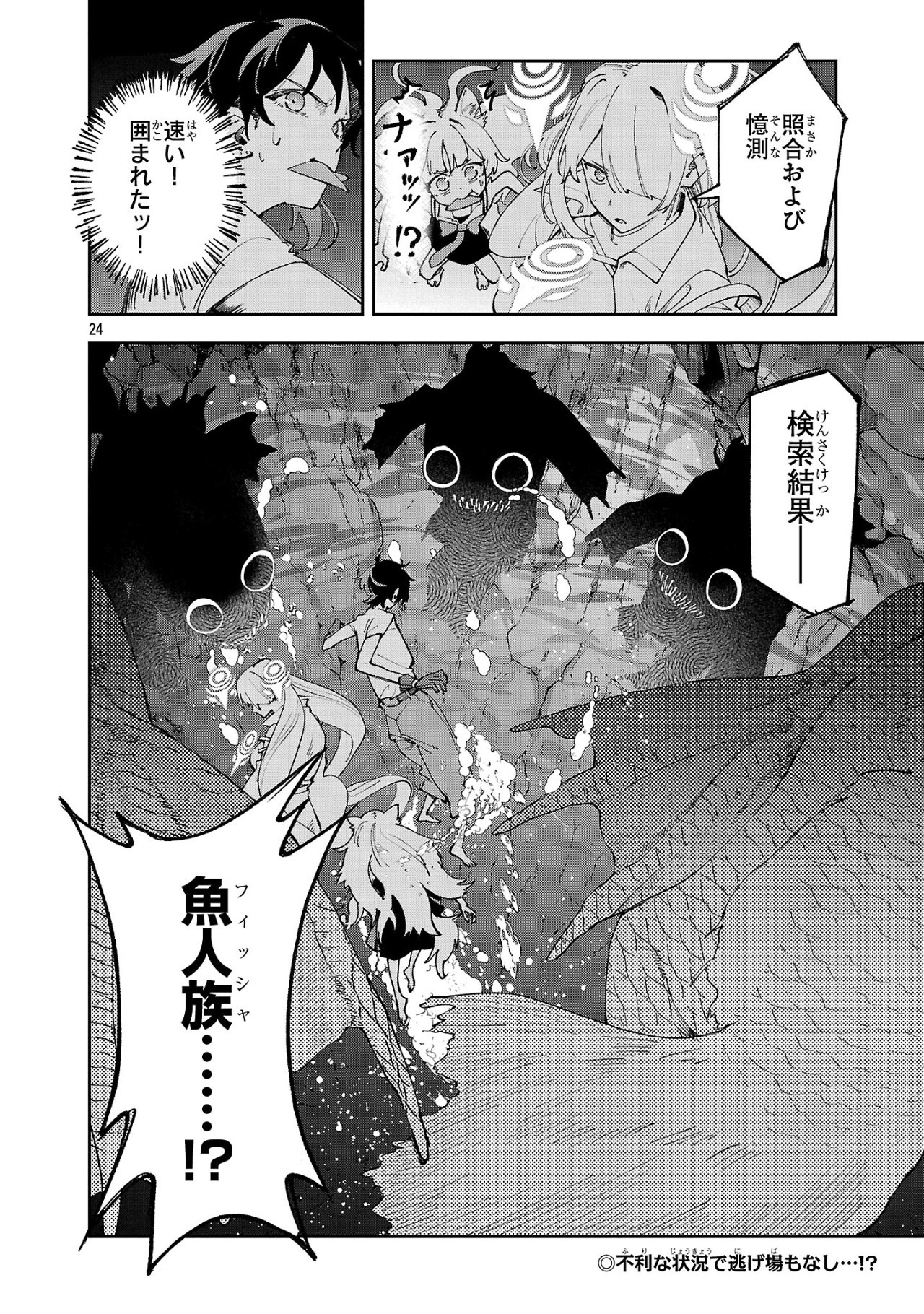 24