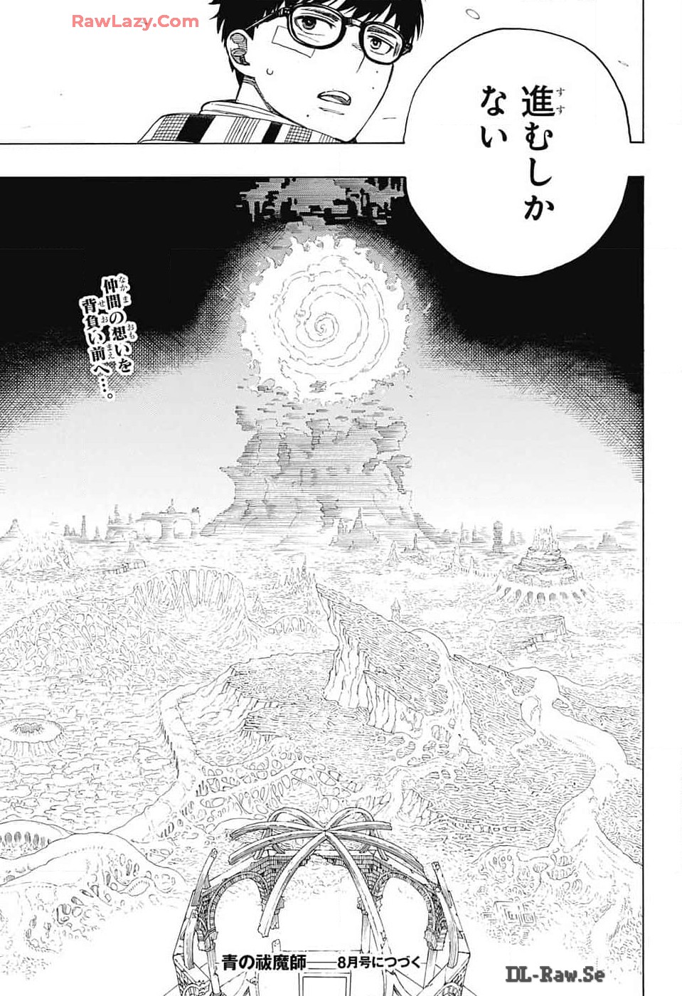 青の祓魔師 - raw - 第151話 - https://jpee.aabb.to/JPEE/151000/4kvcmkqhlsv.jpg