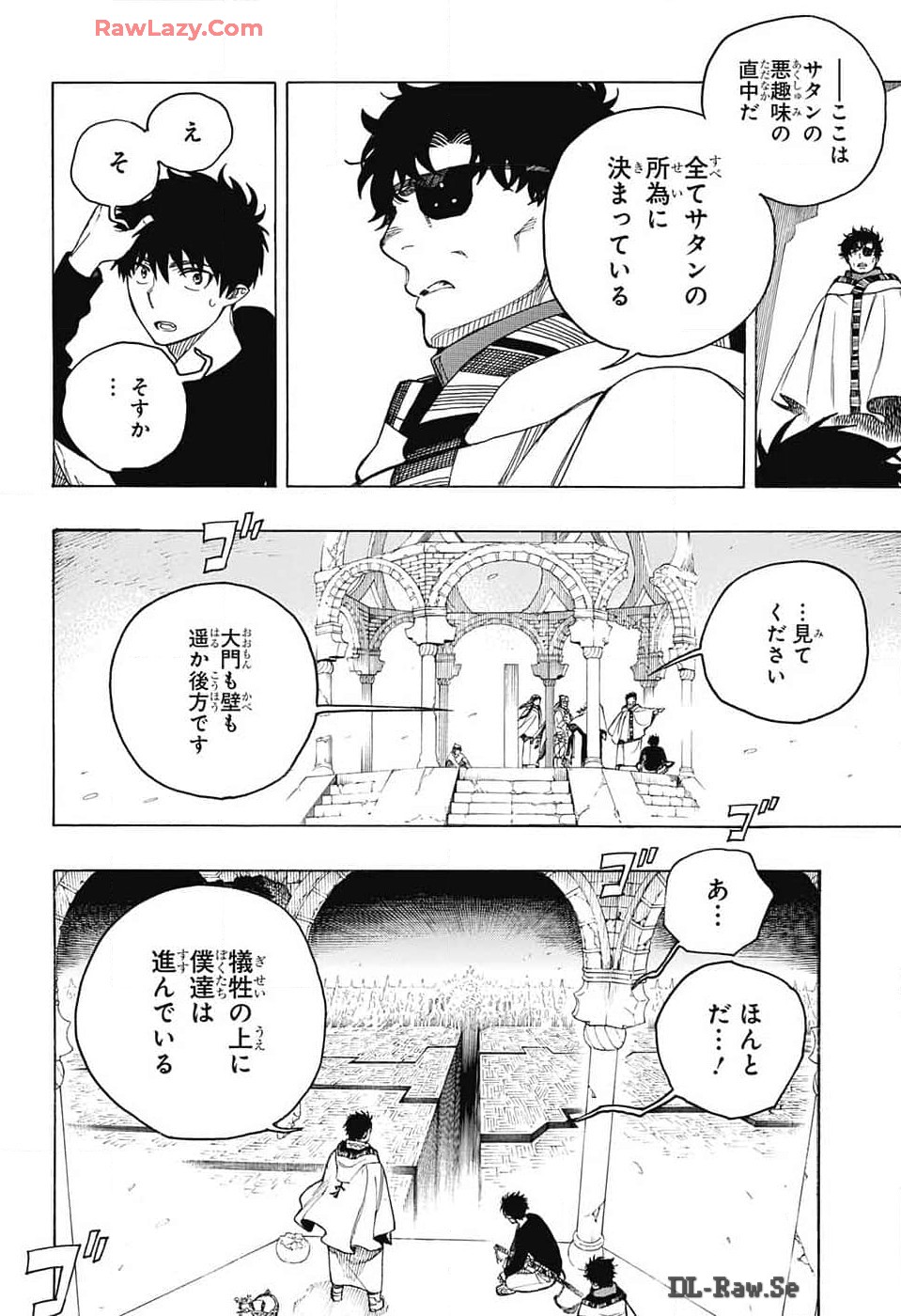 青の祓魔師 - raw - 第151話 - https://jpee.aabb.to/JPEE/151000/521bwho4yw1.jpg