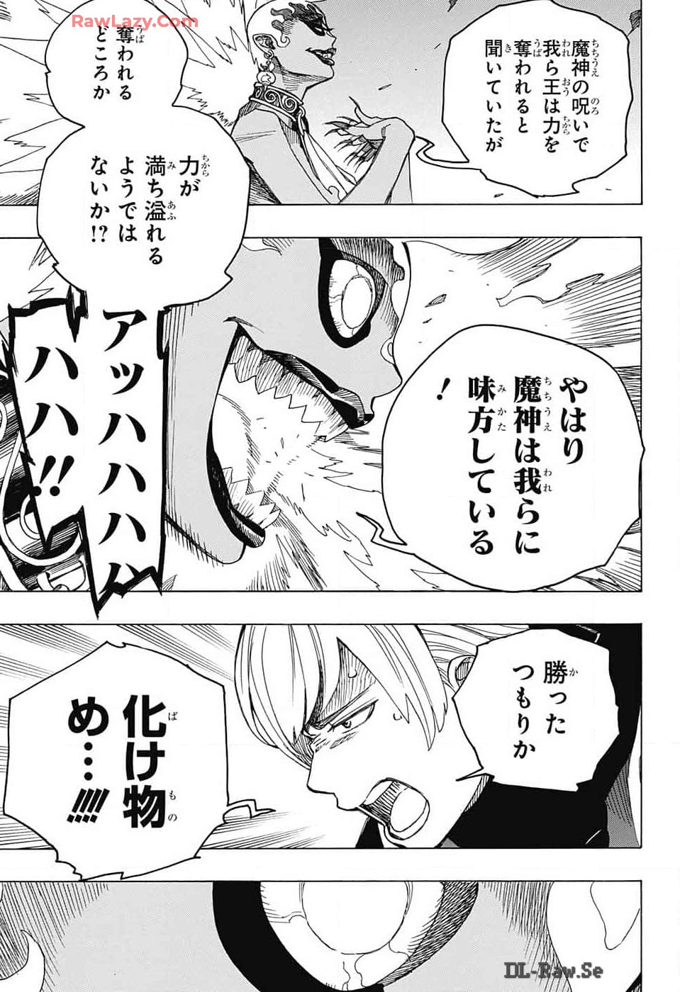 青の祓魔師 - raw - 第151話 - https://jpee.aabb.to/JPEE/151000/5rtgxw0vleo.jpg
