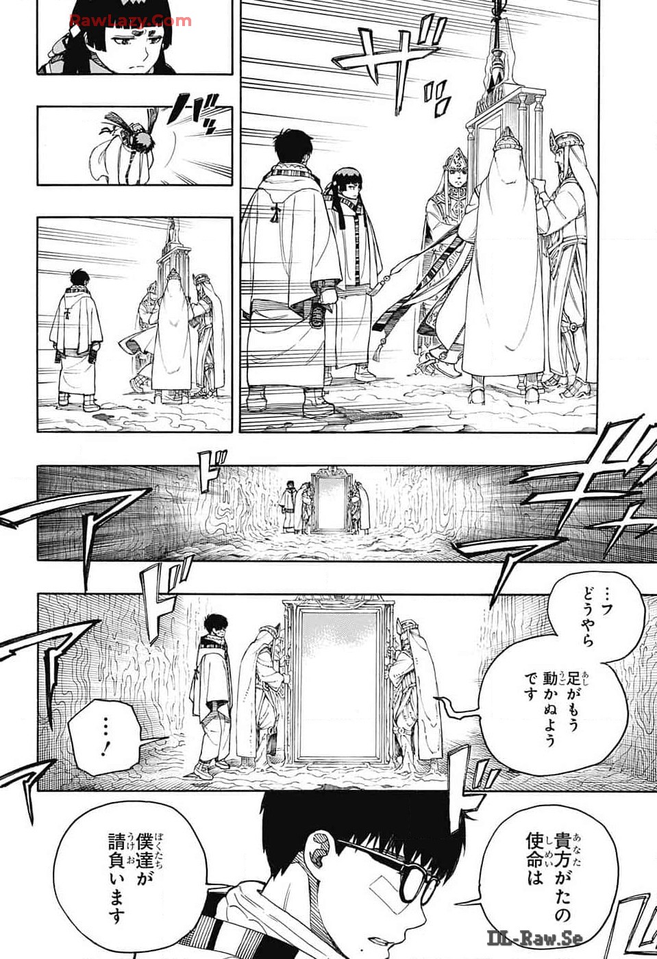青の祓魔師 - raw - 第151話 - https://jpee.aabb.to/JPEE/151000/h20e503xvfm.jpg