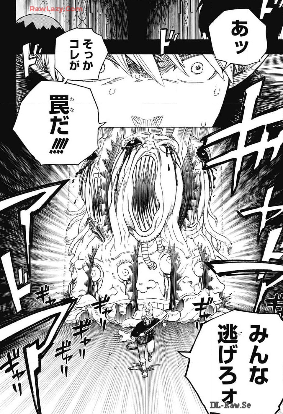 青の祓魔師 - raw - 第151話 - https://jpee.aabb.to/JPEE/151000/hiqq3qoprd0.jpg