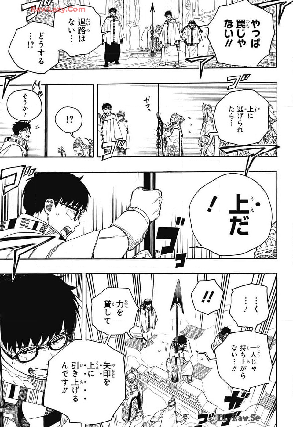 青の祓魔師 - raw - 第151話 - https://jpee.aabb.to/JPEE/151000/sz35zz2j2bx.jpg