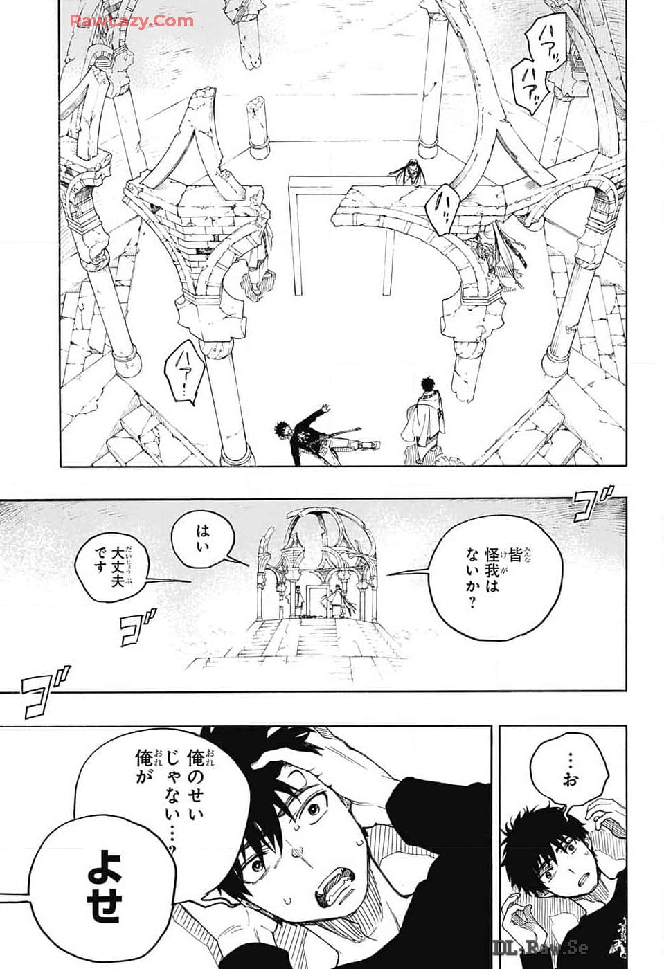 青の祓魔師 - raw - 第151話 - https://jpee.aabb.to/JPEE/151000/tk4adsux4qx.jpg
