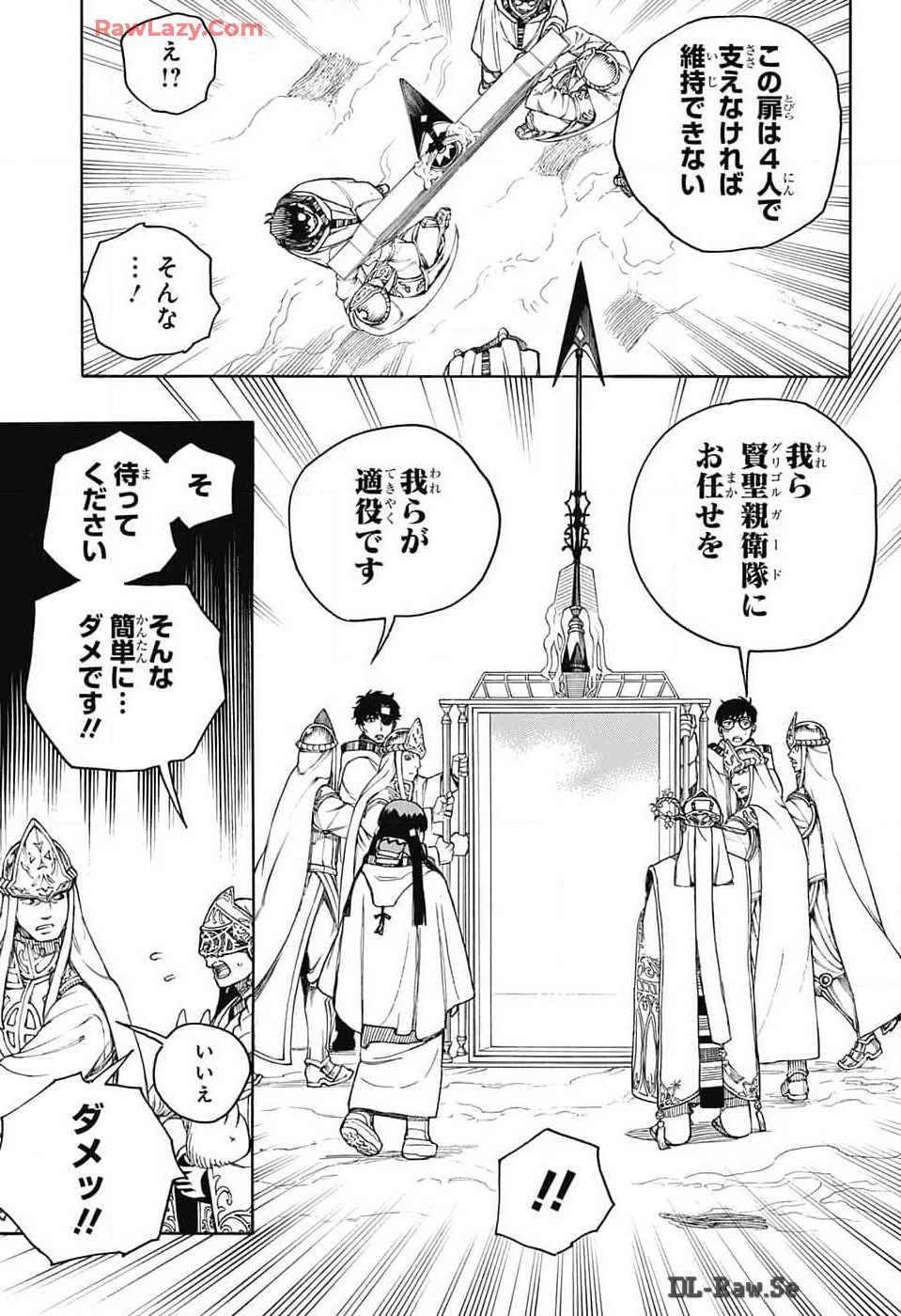 青の祓魔師 - raw - 第151話 - https://jpee.aabb.to/JPEE/151000/ur3whgerylh.jpg