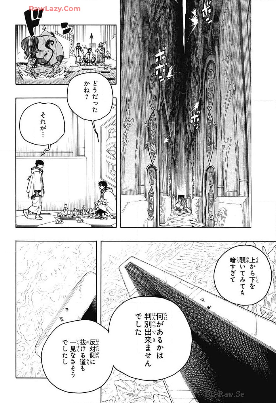 青の祓魔師 - raw - 第151話 - https://jpee.aabb.to/JPEE/151000/xv2zqjfmx5f.jpg