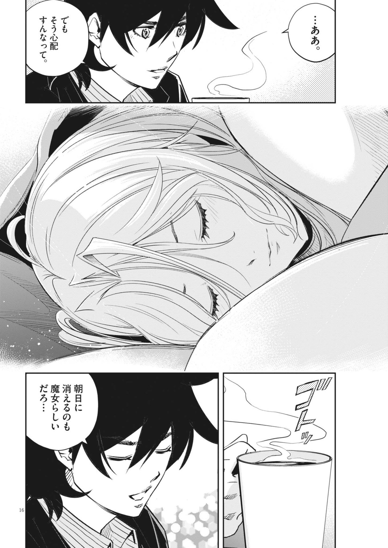 16