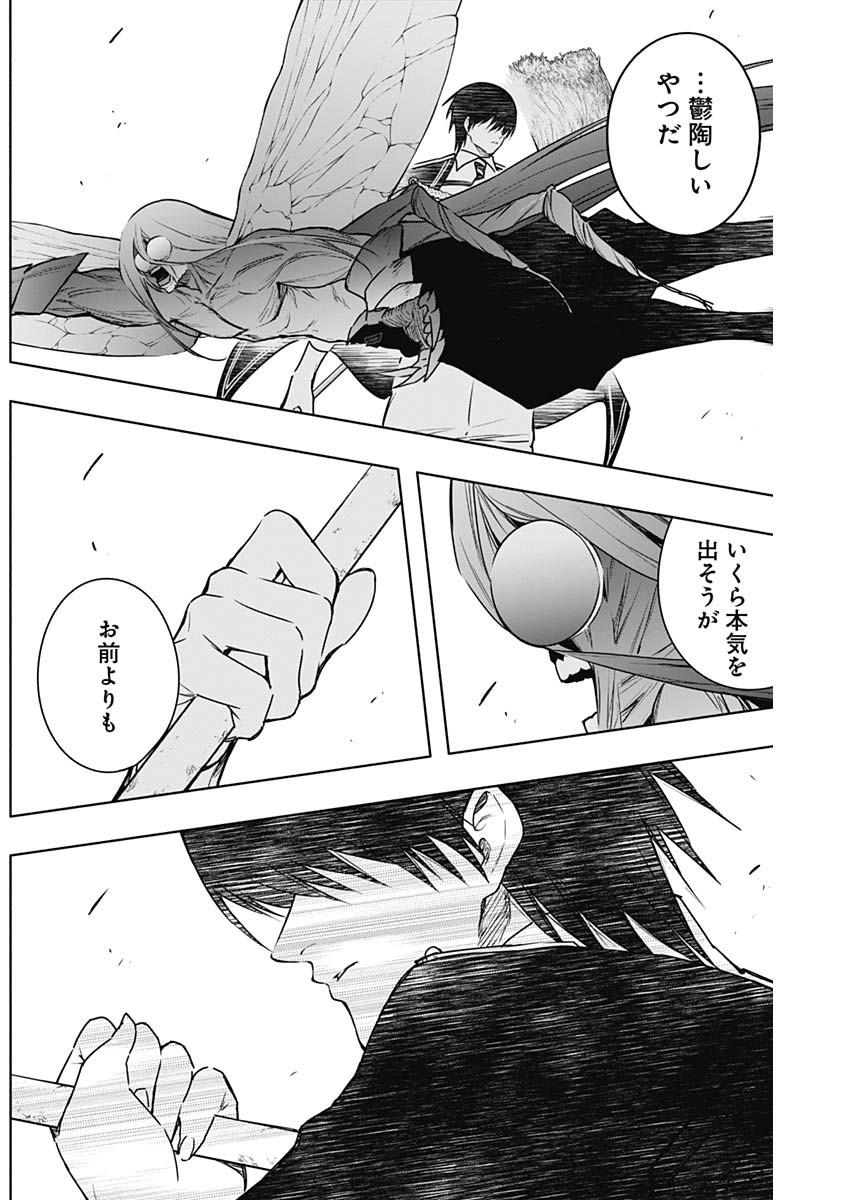 王立魔法学園の最下生　～　貧困街（スラム）上がりの最強魔法師、貴族だらけの学園で無双する　～ - raw - 第151話 - https://jpee.aabb.to/JPEE/15100049/hyhqw5f4q2c.jpg