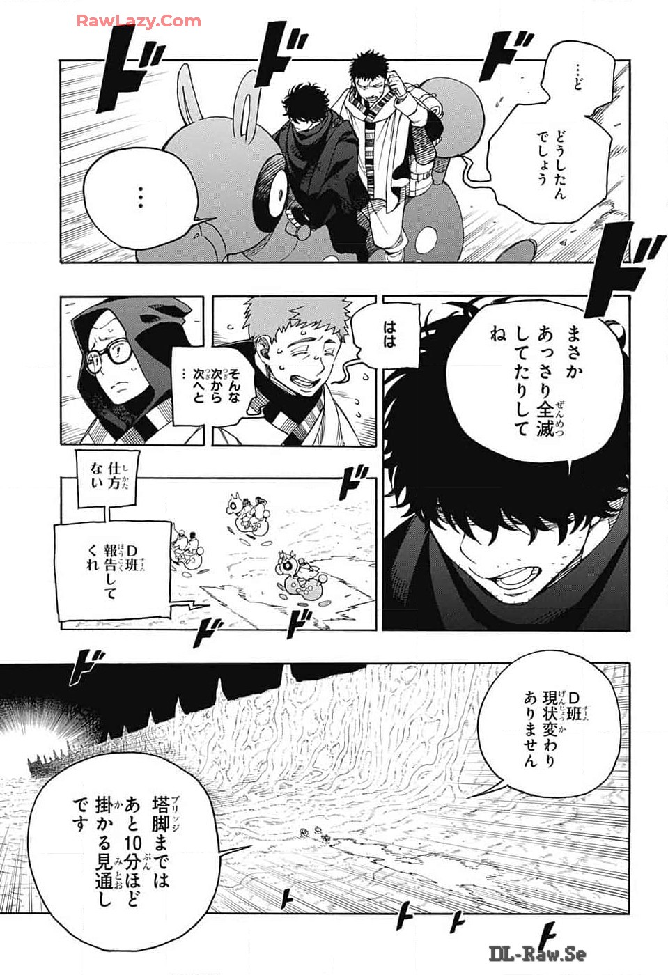 青の祓魔師 - raw - 第152話 - https://jpee.aabb.to/JPEE/152000/5ajfbgisx2m.jpg
