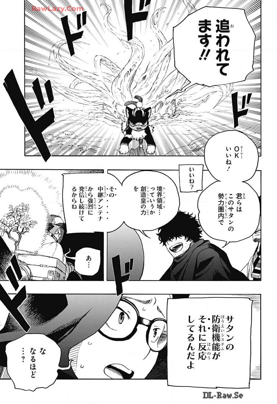 青の祓魔師 - raw - 第152話 - https://jpee.aabb.to/JPEE/152000/a3bnhv2hf5w.jpg