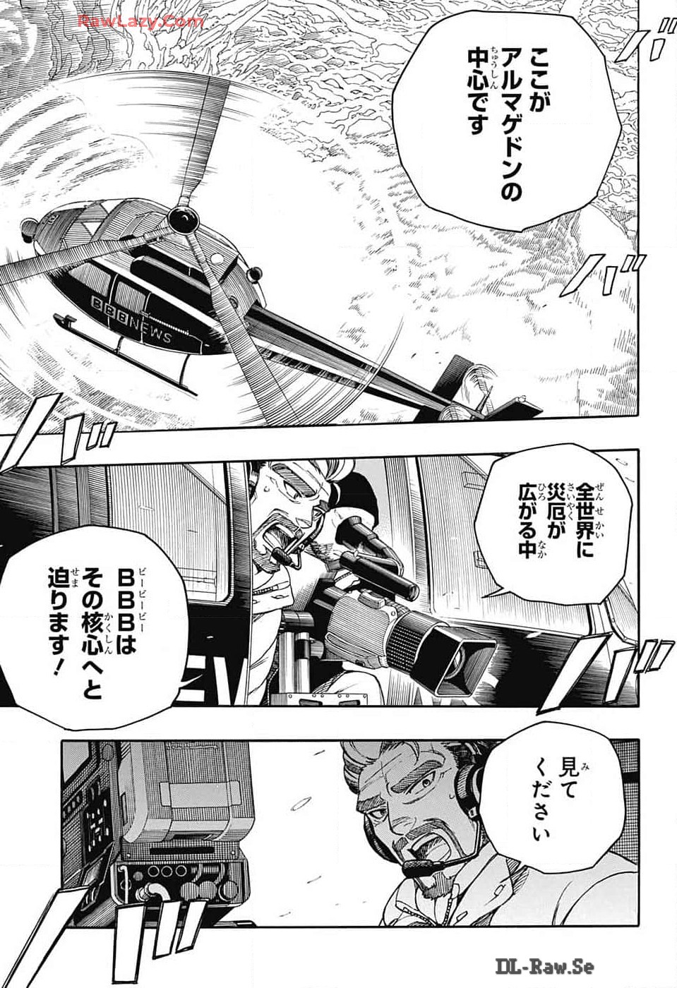 青の祓魔師 - raw - 第152話 - https://jpee.aabb.to/JPEE/152000/tytqhjd3w3n.jpg