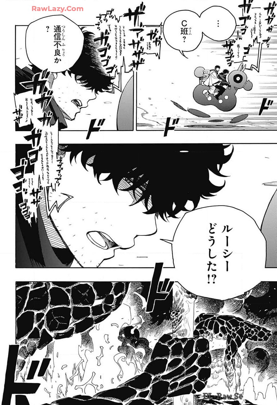 青の祓魔師 - raw - 第152話 - https://jpee.aabb.to/JPEE/152000/v1hlgqypqzs.jpg