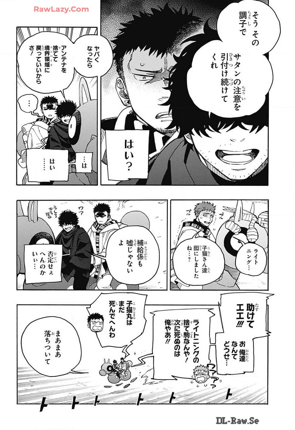 青の祓魔師 - raw - 第152話 - https://jpee.aabb.to/JPEE/152000/xjtjq42oajf.jpg