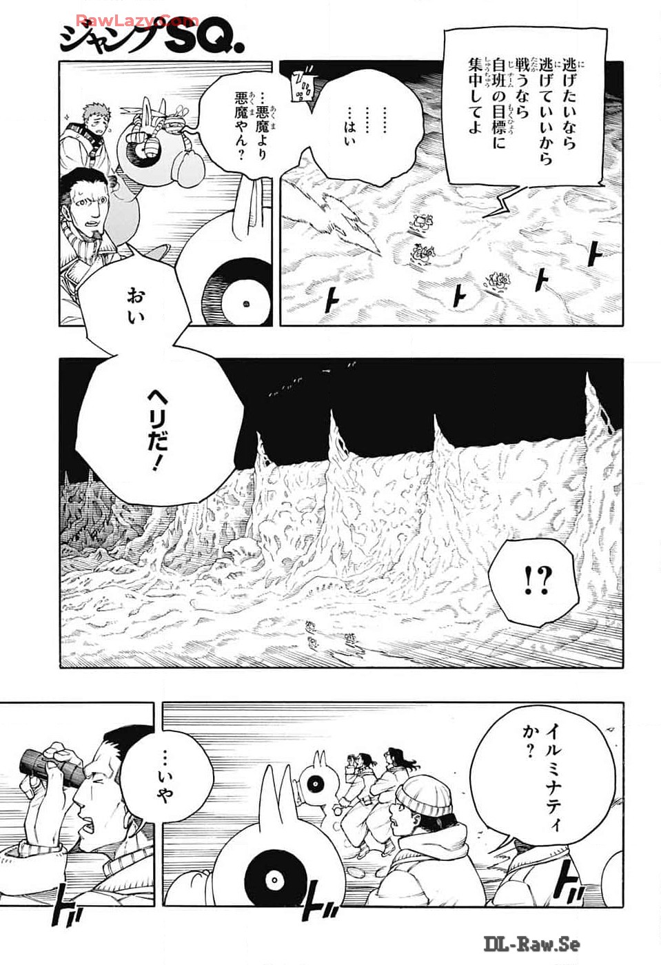 青の祓魔師 - raw - 第152話 - https://jpee.aabb.to/JPEE/152000/yn30n3ii05i.jpg