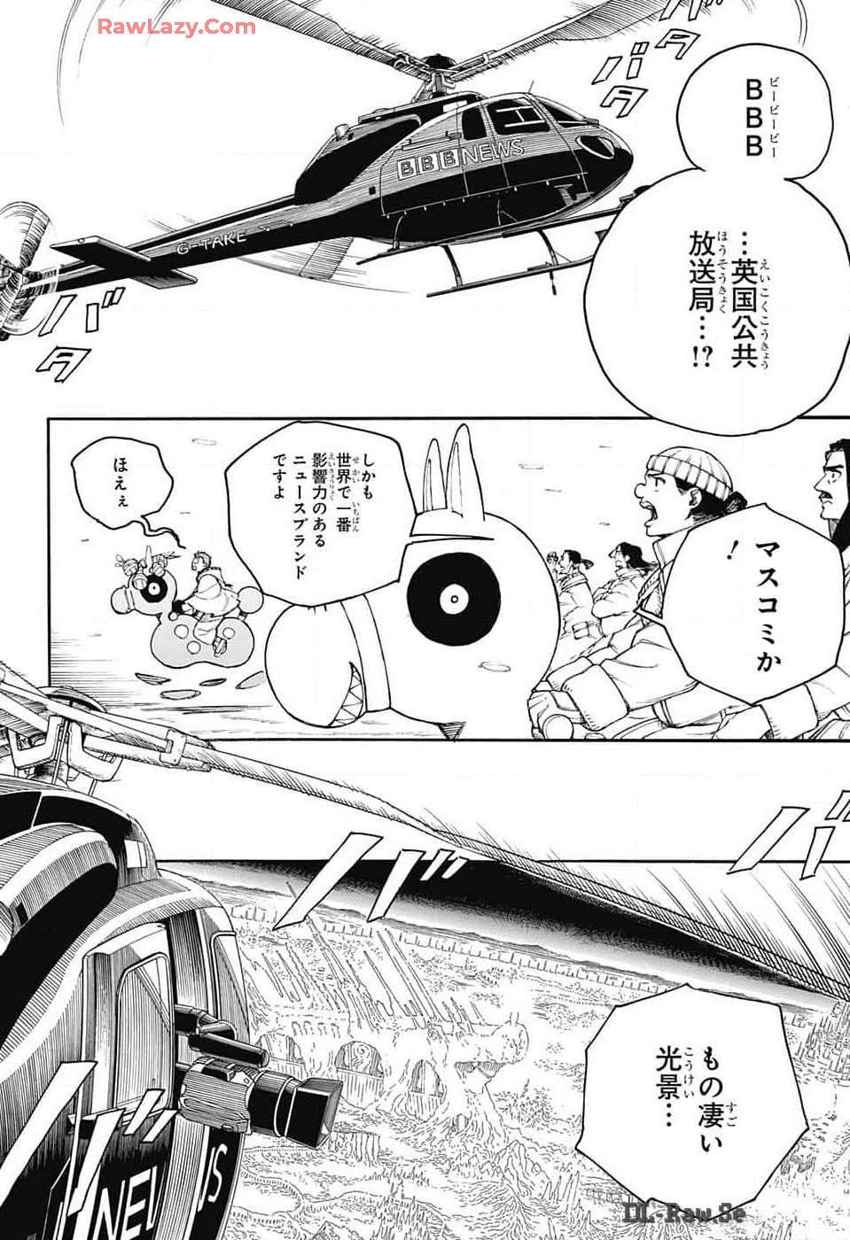 青の祓魔師 - raw - 第152話 - https://jpee.aabb.to/JPEE/152000/z4eotvgfjsx.jpg