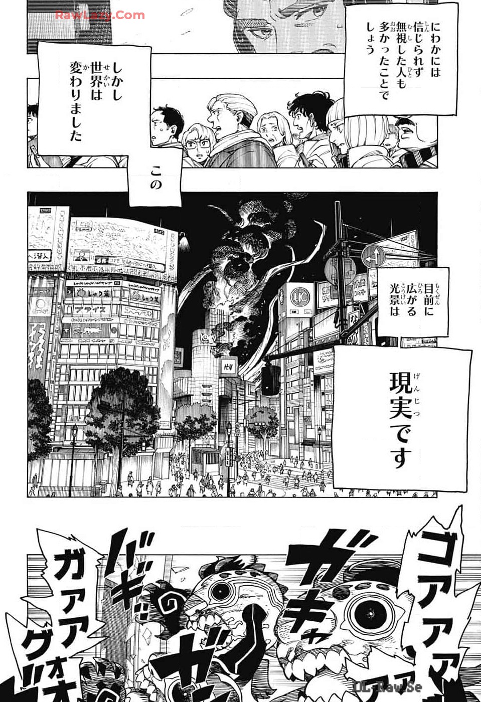 青の祓魔師 - raw - 第152話 - https://jpee.aabb.to/JPEE/152000/z4jqp5vnps5.jpg