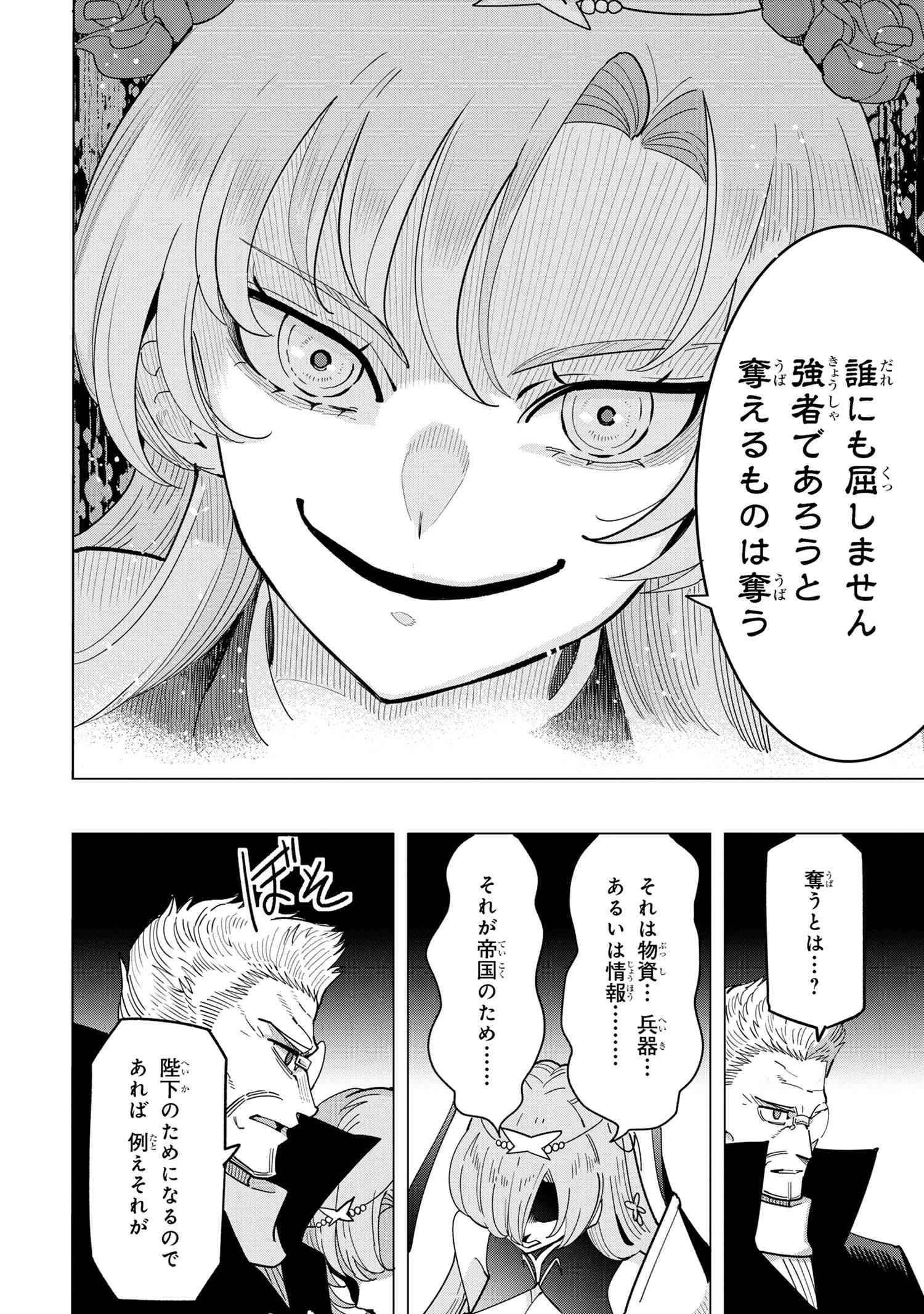 29