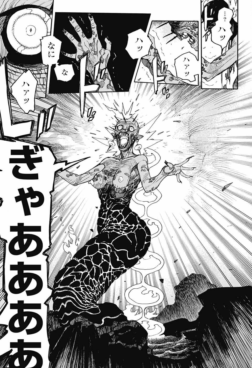 青の祓魔師 - raw - 第153話 - https://jpee.aabb.to/JPEE/153000040751/3xmpld2amvr.jpg