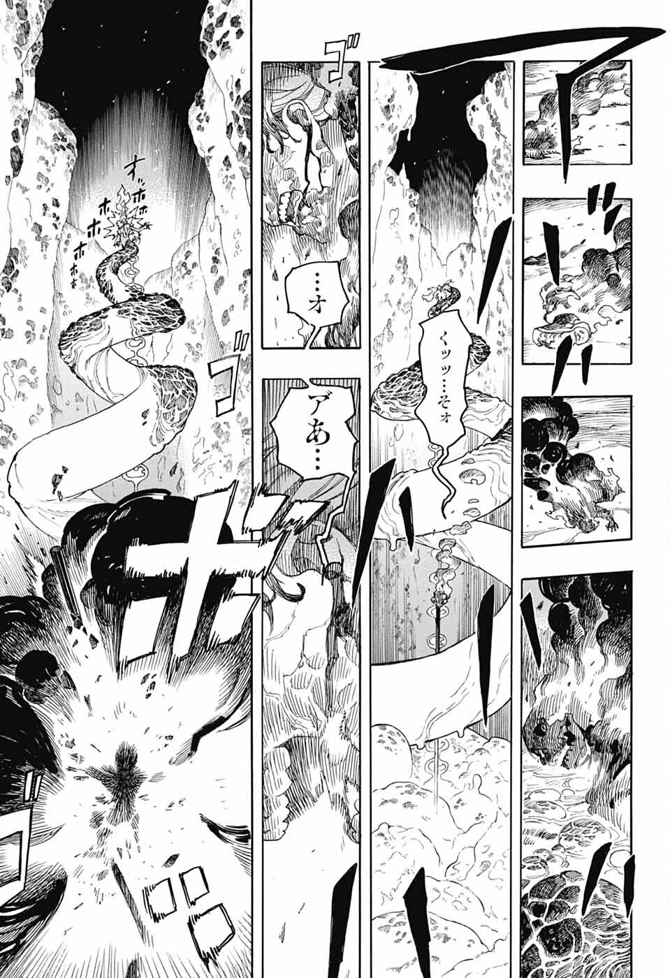 青の祓魔師 - raw - 第153話 - https://jpee.aabb.to/JPEE/153000040751/dkpefb0fm0m.jpg