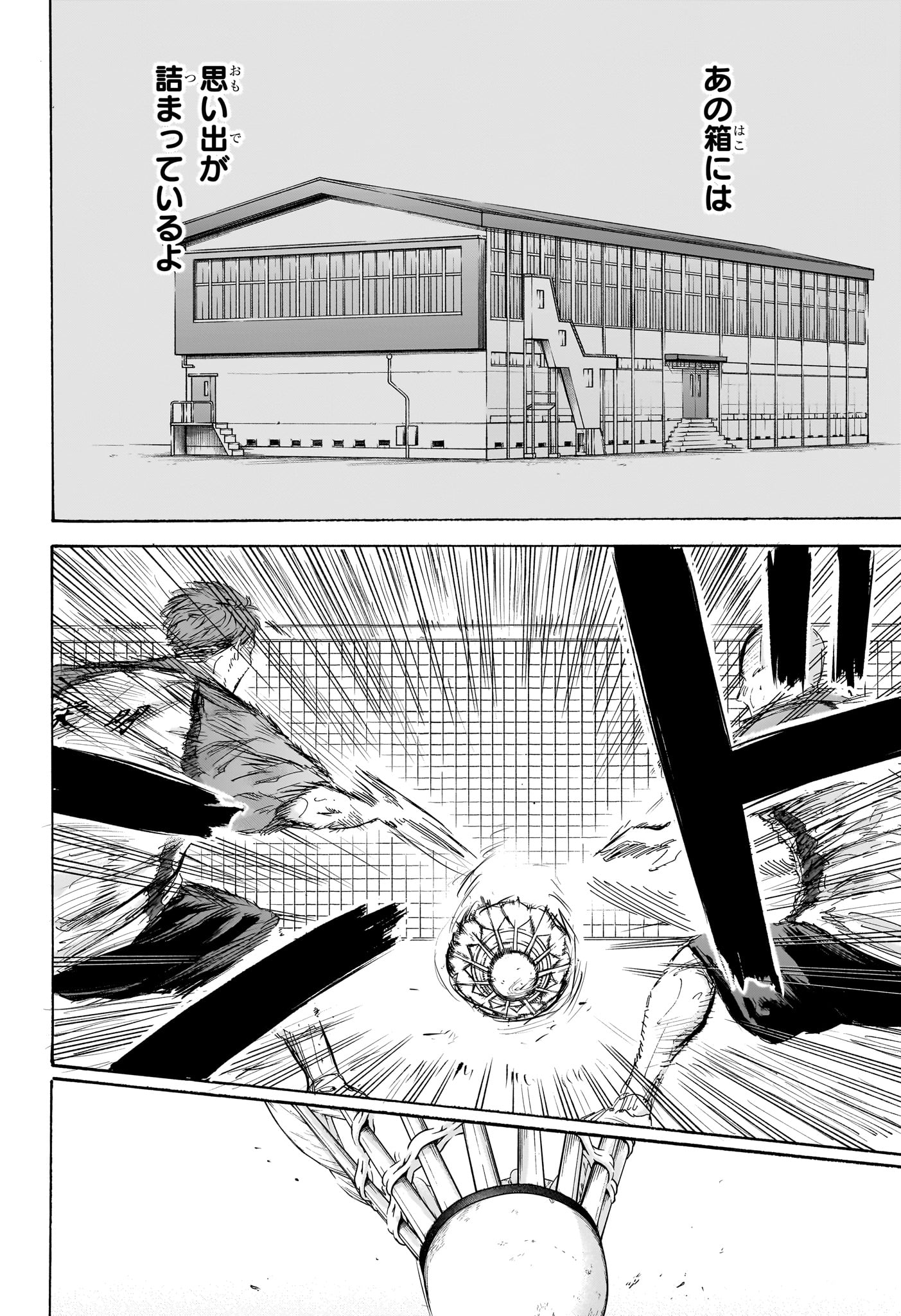 アオのハコ - raw - 第154話 - https://jpee.aabb.to/JPEE/154000/3ti5je4fsr4.jpg