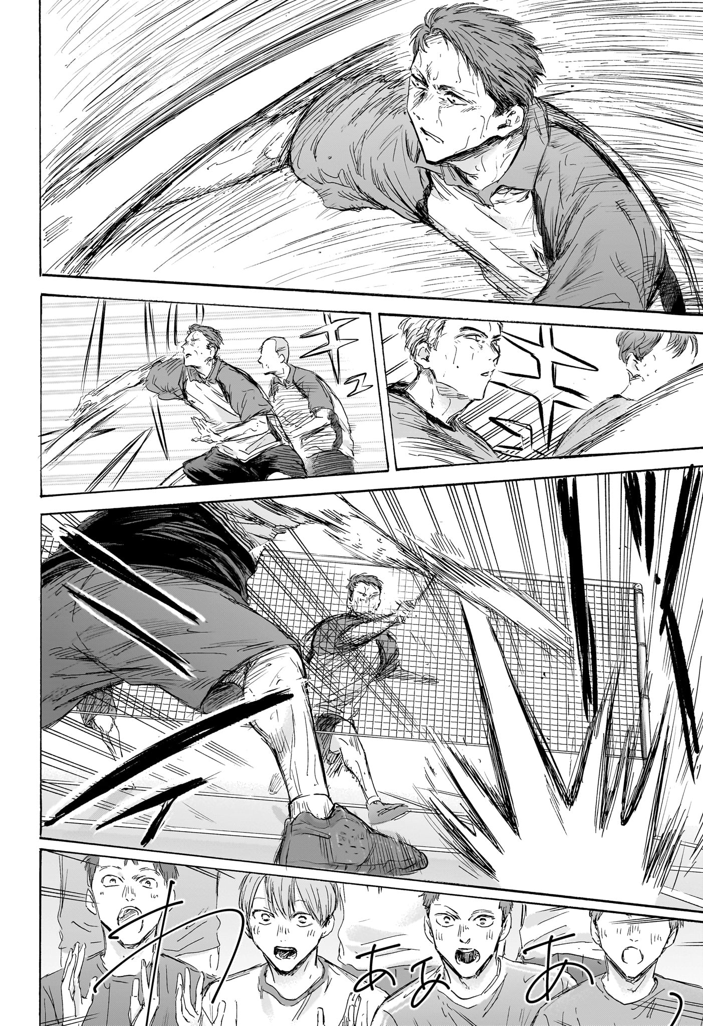 アオのハコ - raw - 第154話 - https://jpee.aabb.to/JPEE/154000/ykvtpv1xijb.jpg
