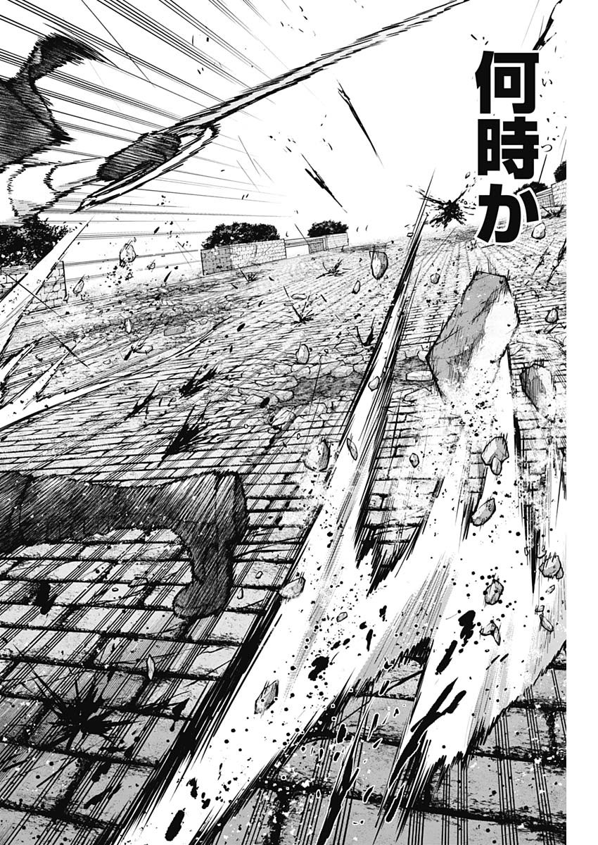 王立魔法学園の最下生　～　貧困街（スラム）上がりの最強魔法師、貴族だらけの学園で無双する　～ - raw - 第154話 - https://jpee.aabb.to/JPEE/15400000/bd4p33qaxmb.jpg