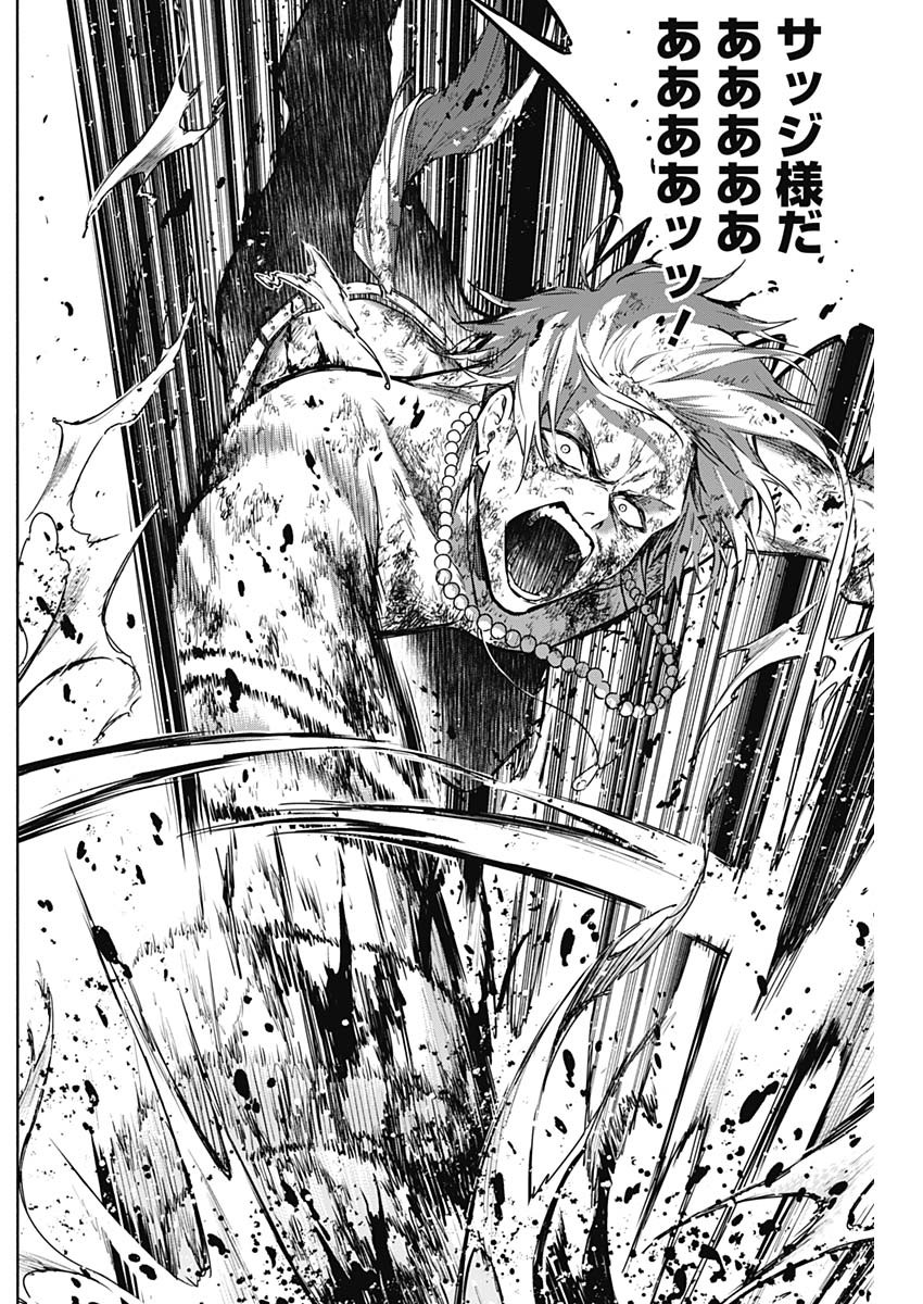 王立魔法学園の最下生　～　貧困街（スラム）上がりの最強魔法師、貴族だらけの学園で無双する　～ - raw - 第154話 - https://jpee.aabb.to/JPEE/15400000/g2linhe3a5m.jpg