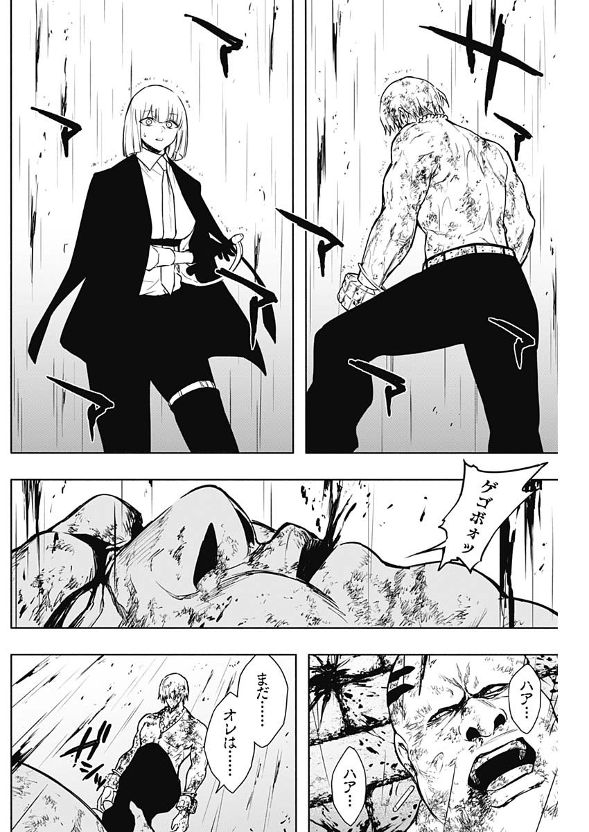 王立魔法学園の最下生　～　貧困街（スラム）上がりの最強魔法師、貴族だらけの学園で無双する　～ - raw - 第154話 - https://jpee.aabb.to/JPEE/15400000/qgrt2xba3n0.jpg