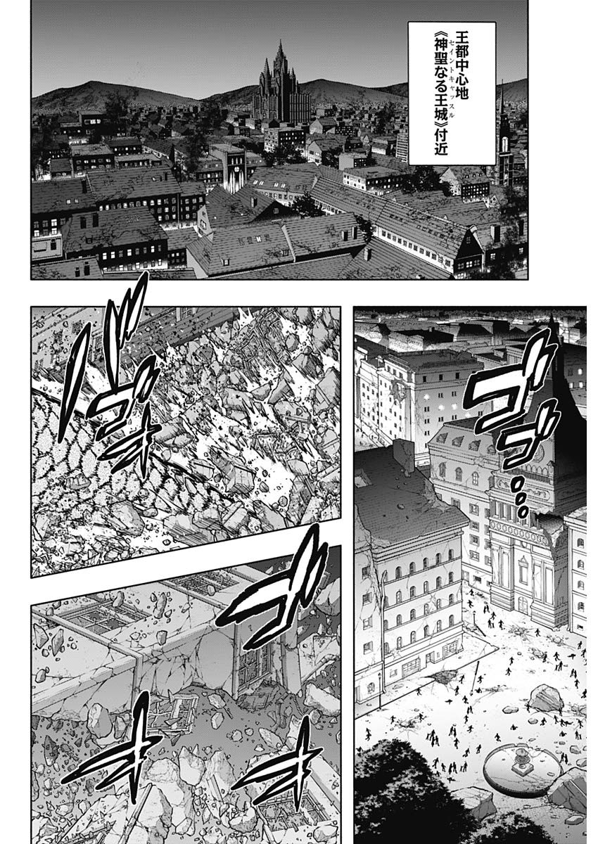 王立魔法学園の最下生　～　貧困街（スラム）上がりの最強魔法師、貴族だらけの学園で無双する　～ - raw - 第155話 - https://jpee.aabb.to/JPEE/15500054/aubjpqjxbg4.jpg