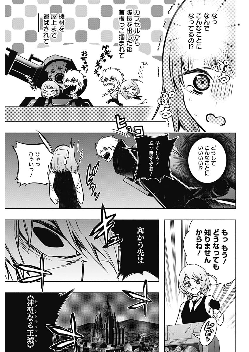 王立魔法学園の最下生　～　貧困街（スラム）上がりの最強魔法師、貴族だらけの学園で無双する　～ - raw - 第156話 - https://jpee.aabb.to/JPEE/156000100656/dtez22udmp4.jpg