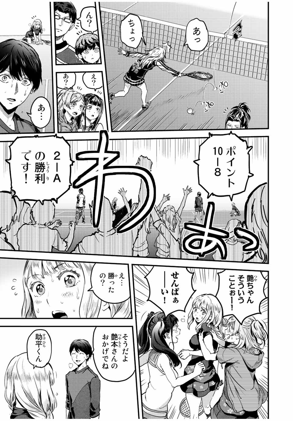 9
