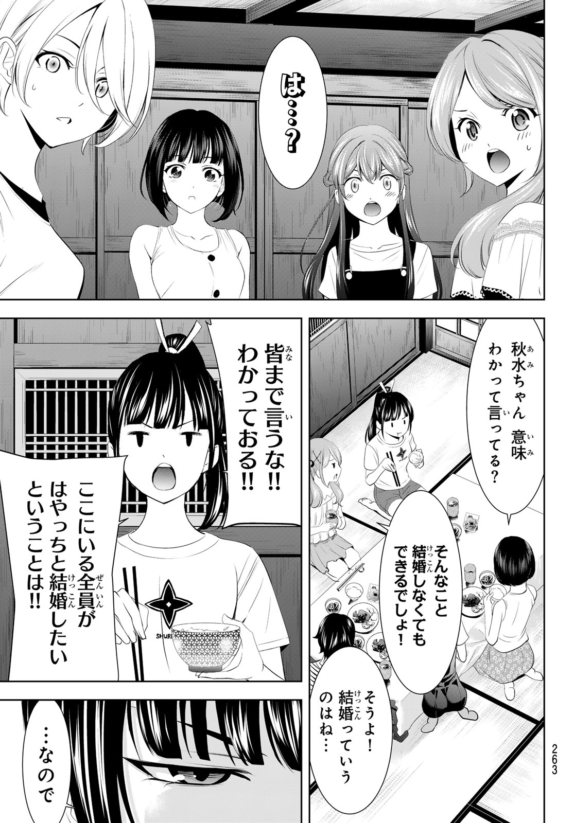 17