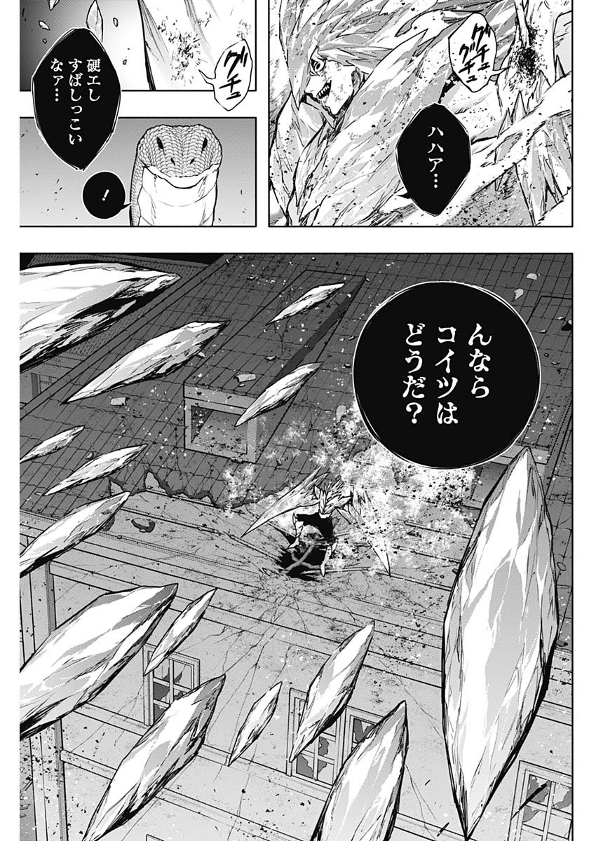 王立魔法学園の最下生　～　貧困街（スラム）上がりの最強魔法師、貴族だらけの学園で無双する　～ - raw - 第157話 - https://jpee.aabb.to/JPEE/157000240750/fxs43lxu2d3.jpg
