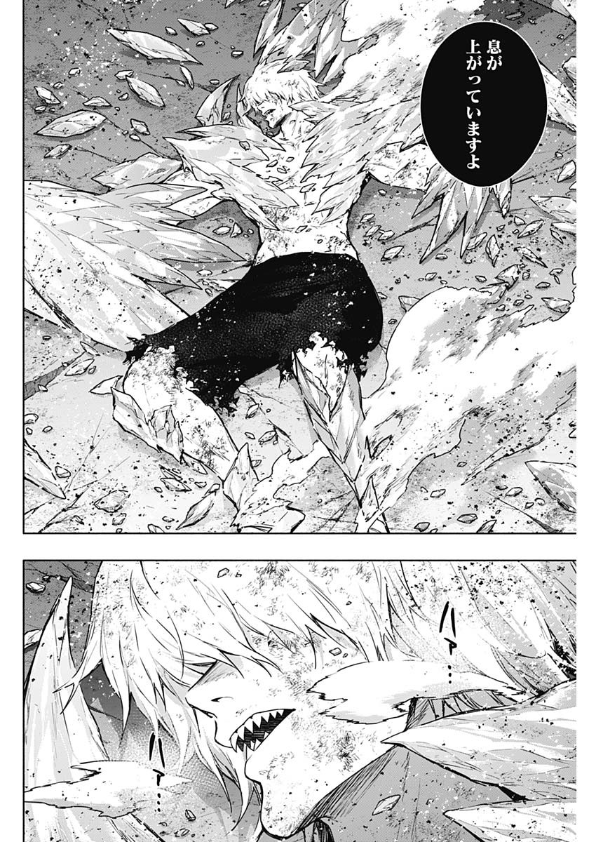 王立魔法学園の最下生　～　貧困街（スラム）上がりの最強魔法師、貴族だらけの学園で無双する　～ - raw - 第157話 - https://jpee.aabb.to/JPEE/157000240750/sgywylnoykq.jpg