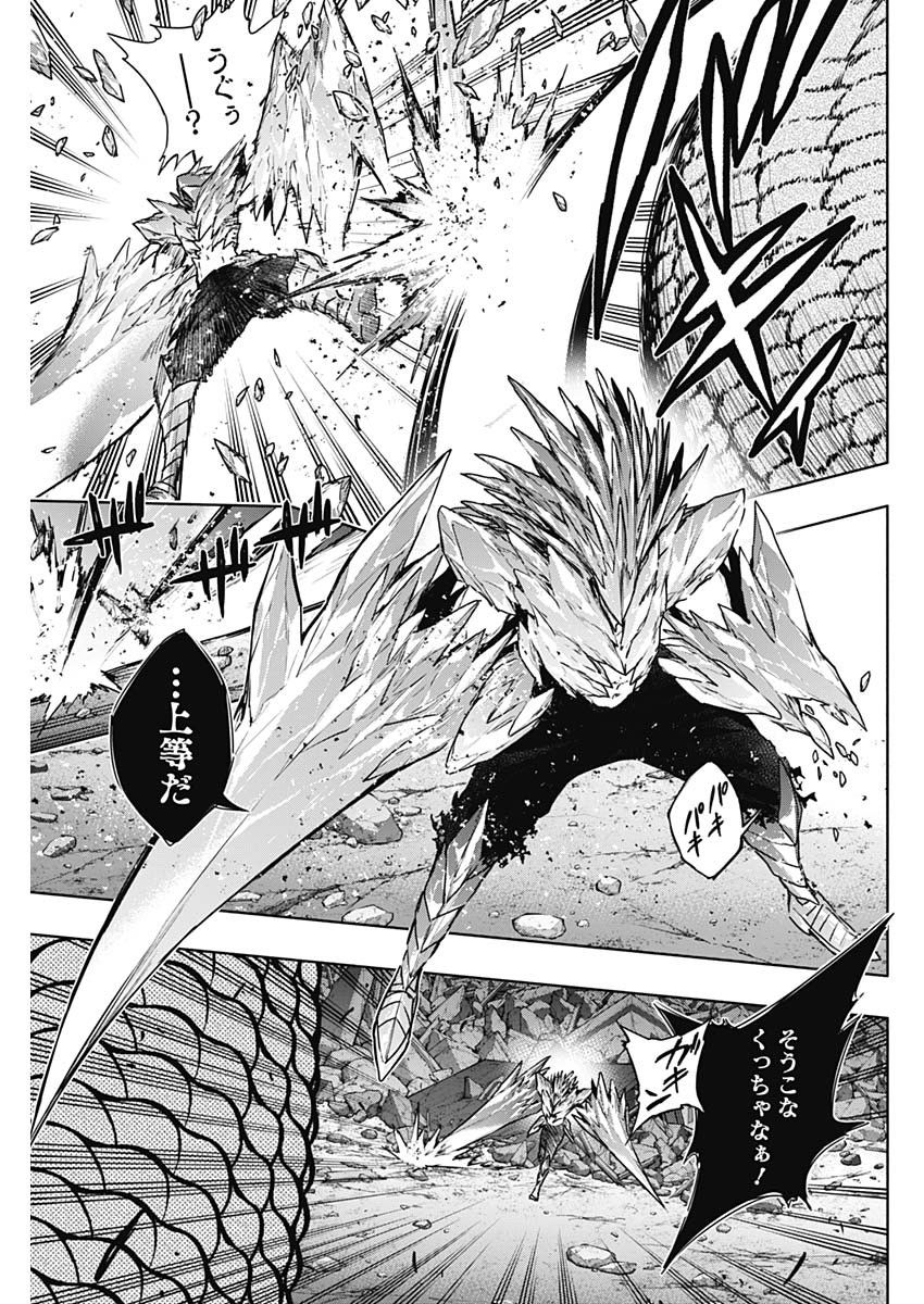 王立魔法学園の最下生　～　貧困街（スラム）上がりの最強魔法師、貴族だらけの学園で無双する　～ - raw - 第157話 - https://jpee.aabb.to/JPEE/157000240750/zrfmc405yga.jpg