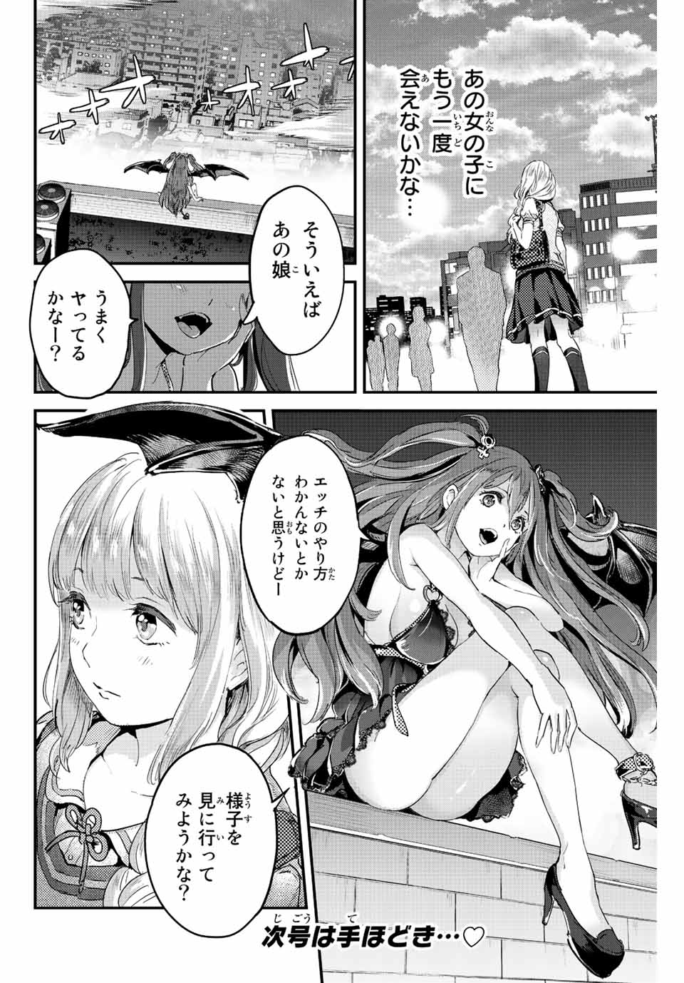 32