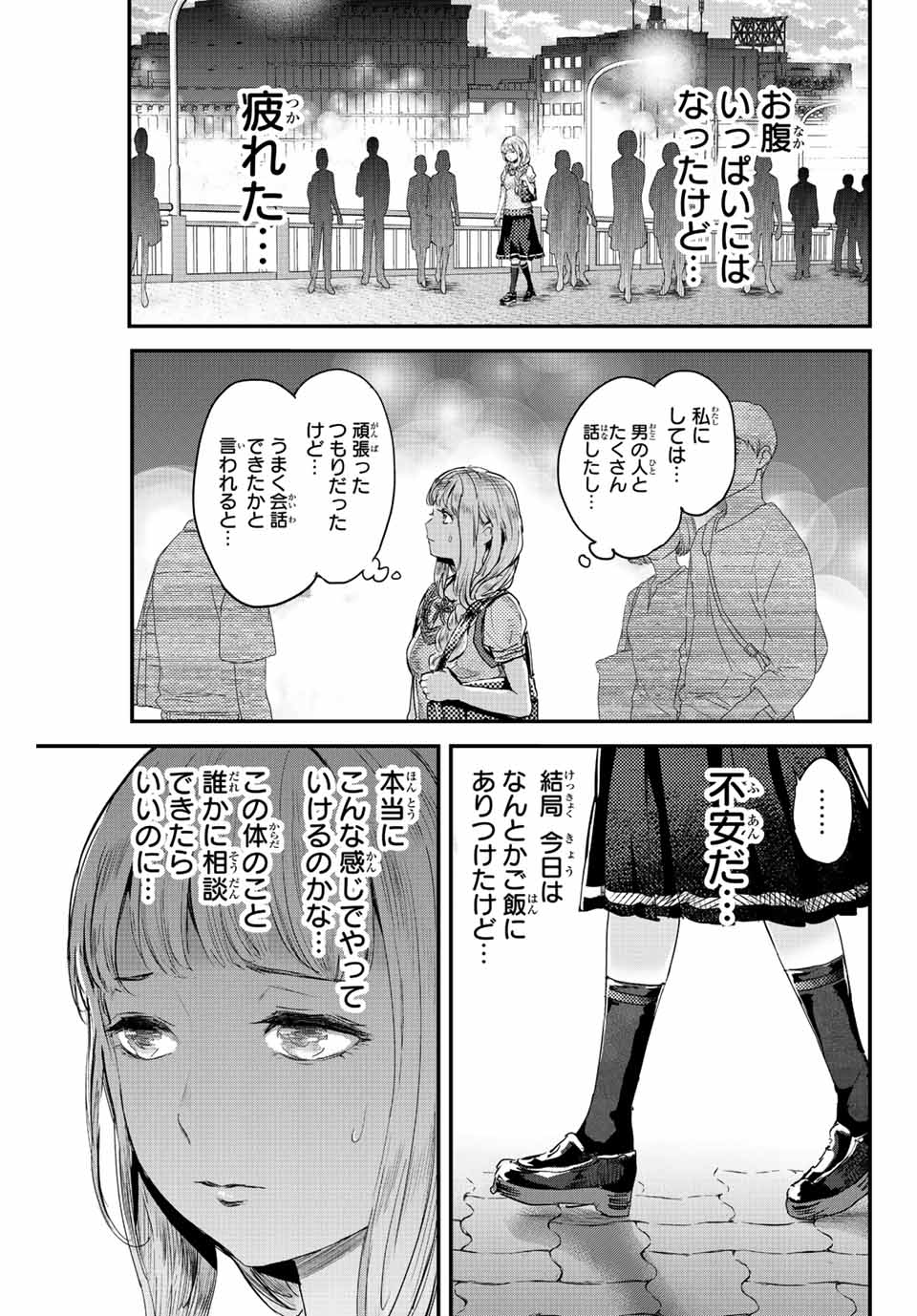 31