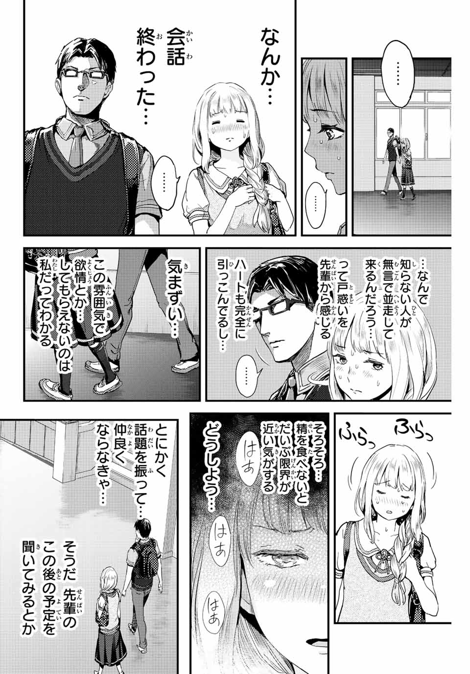 18