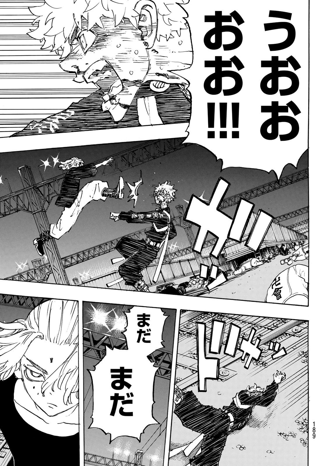 東京卍リベンジャーズ - raw - 第266話 - https://jpee.aabb.to/JPEE/15754/04bg20hzph0.jpg