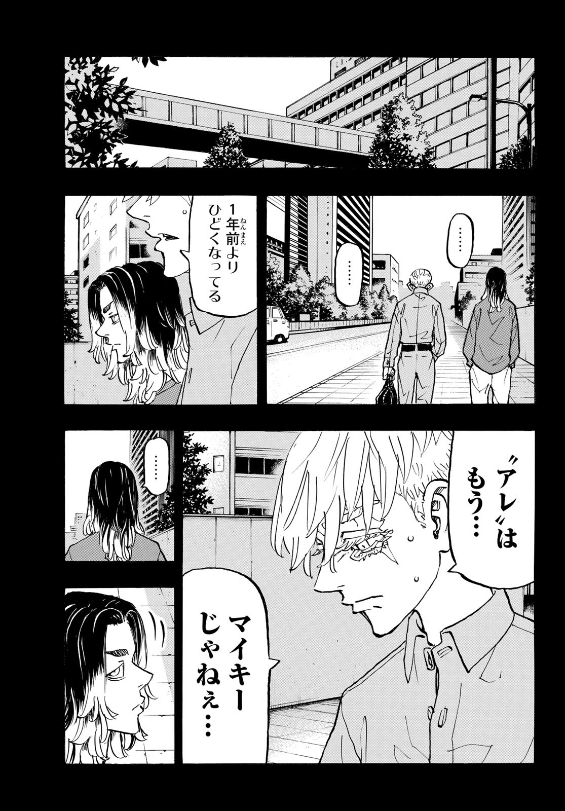 東京卍リベンジャーズ - raw - 第270話 - https://jpee.aabb.to/JPEE/15756/rii3zilcomr.jpg